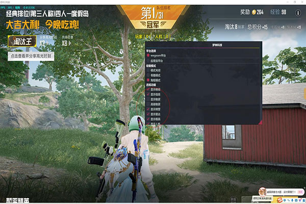CF七彩虹辅助官网透视自瞄效果
